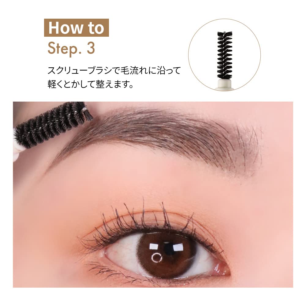 Cool for Artclass Kredka do brwi do projektowania brwi kosmetyki koreańskie makijaż koreański kosmetyki koreańskie kredka do brwi [too school] 0,18g (ciemny brąz)