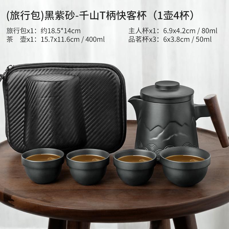 

Black Ceramic Travel Tea Set Portable One Pot Four Cups Simple Carry-on Bag Outdoor Brewing Teapot High-end Expresso Cups