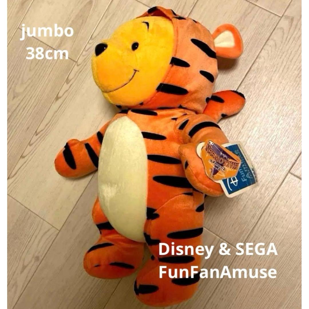 Winnie the Pooh BIG stuffed Disney 2006 Halloween Heisei rare
