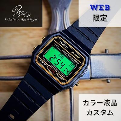 LCD Green LCD Model Custom Color Custom F-91WG-9QJH Base, (CASIO Base) Watch