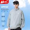 Warrior Men's UV Protection Ice Silk Quick-Dry Outdoor Jacket