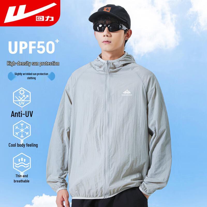 Warrior Men's UV Protection Ice Silk Quick-Dry Outdoor Jacket
