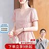 Elegant Women's Summer Chiffon Short Sleeve Top