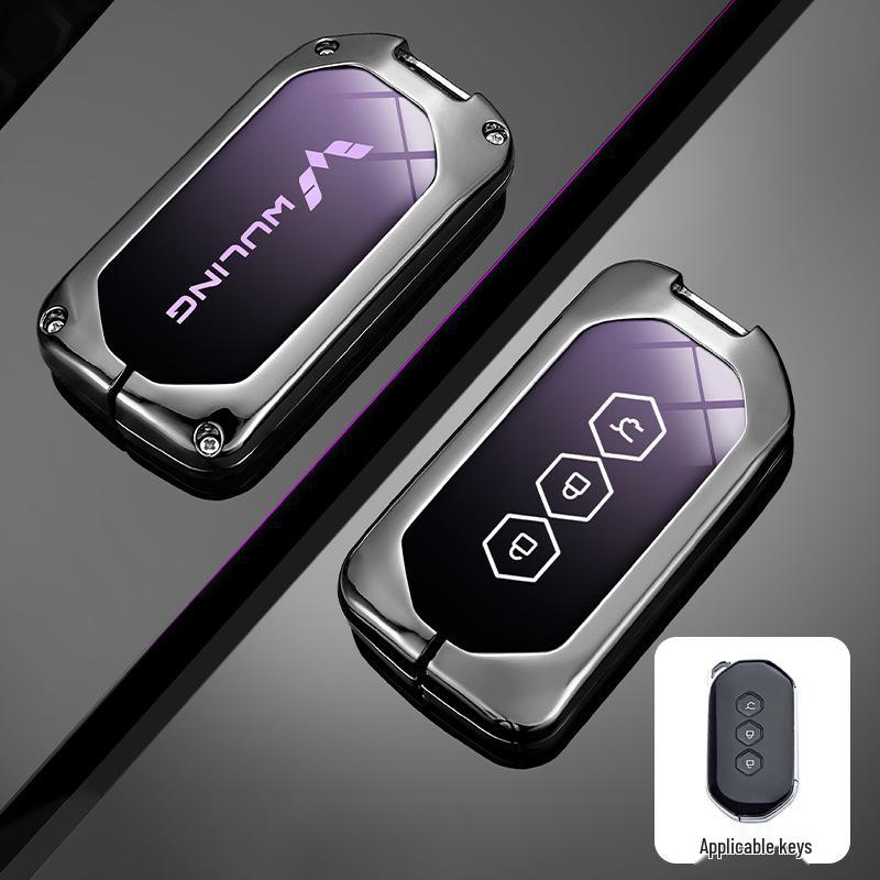 Wuling Victory Car Zinc Alloy Key Case - Stylish & Durable Protective Shell
