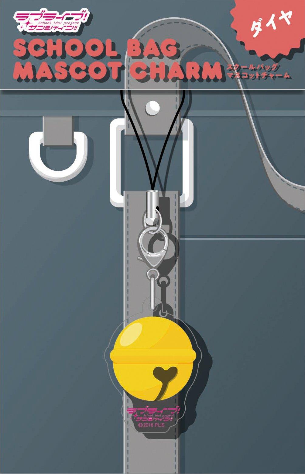 

Талисман-брелок Love School! Солнечный свет!! (бриллиант)