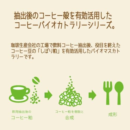 Yanagi Products Spoons, 16cm, Pack of 100, Poly Bag, Coffee, Bio Y-302