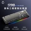 AULA S98 Tri-Mode Dichtungs-Hot-Swap Mechanische Tastatur