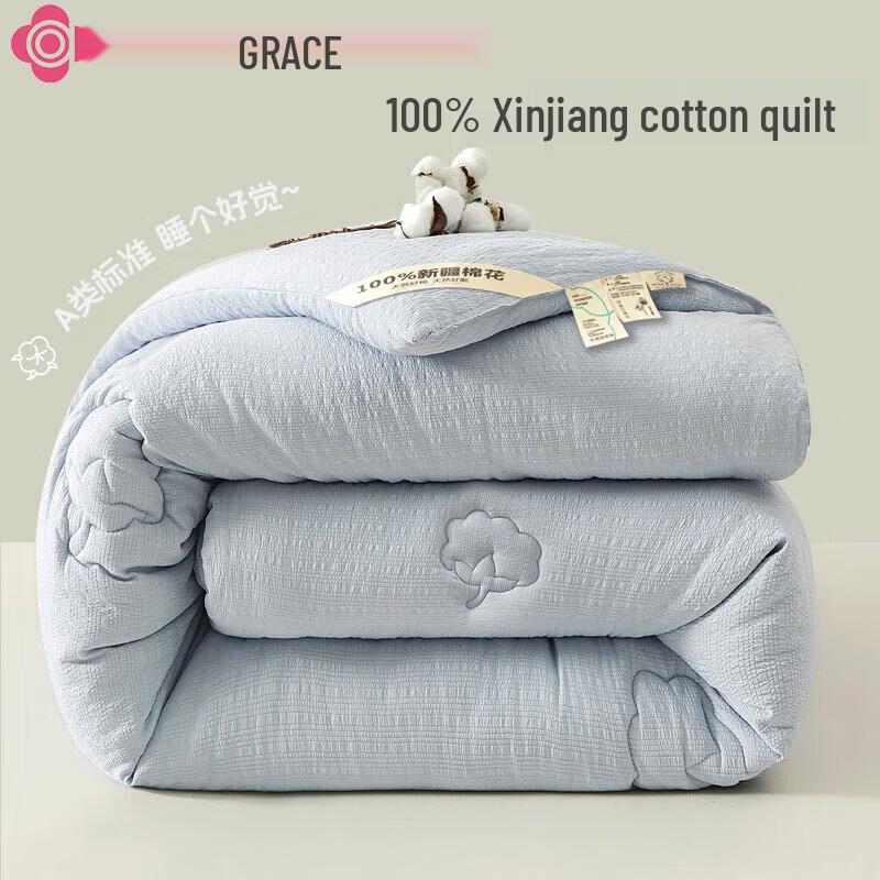 Jieliya 100% Xinjiang Cotton Quilt