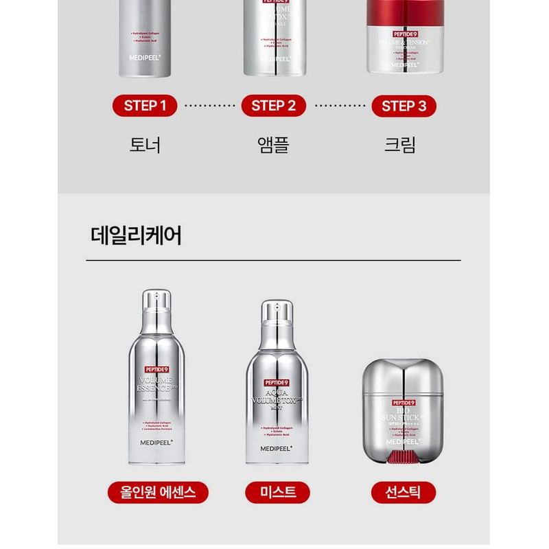 MEDIPEEL - Peptide 9 Volume Bio Tox Toner Pro