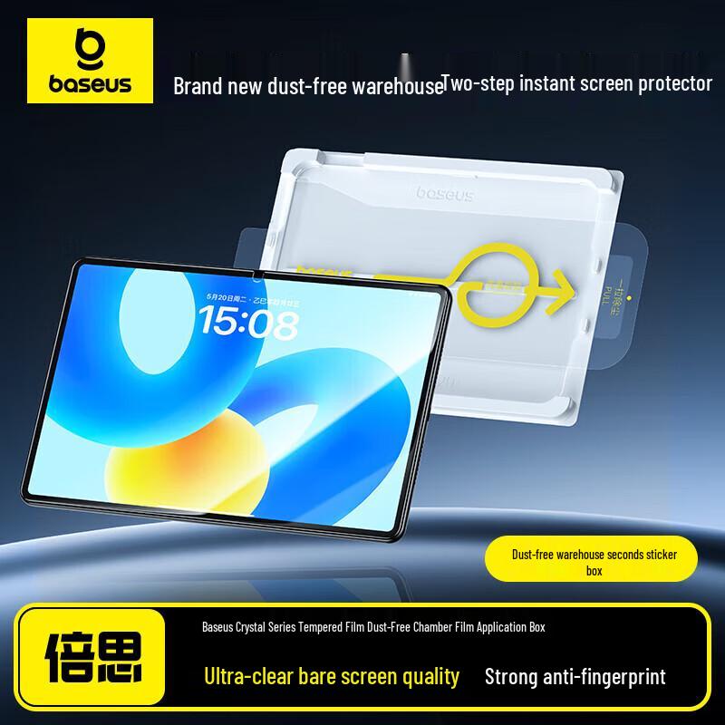 

Baseus Huawei MatePad Tempered Glass Screen Protector Huawei MatePad 11.5S (2025/2024) 11.5 inch