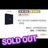 [USED] Sold out 2019 BTS SUMMER PACKAGE random bonus SUGA