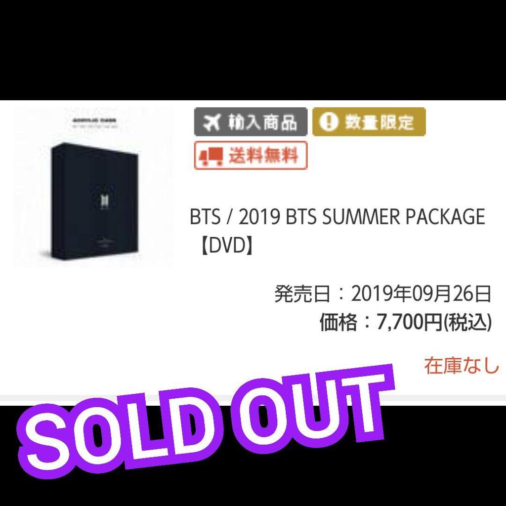 [USED] Sold out 2019 BTS SUMMER PACKAGE random bonus SUGA