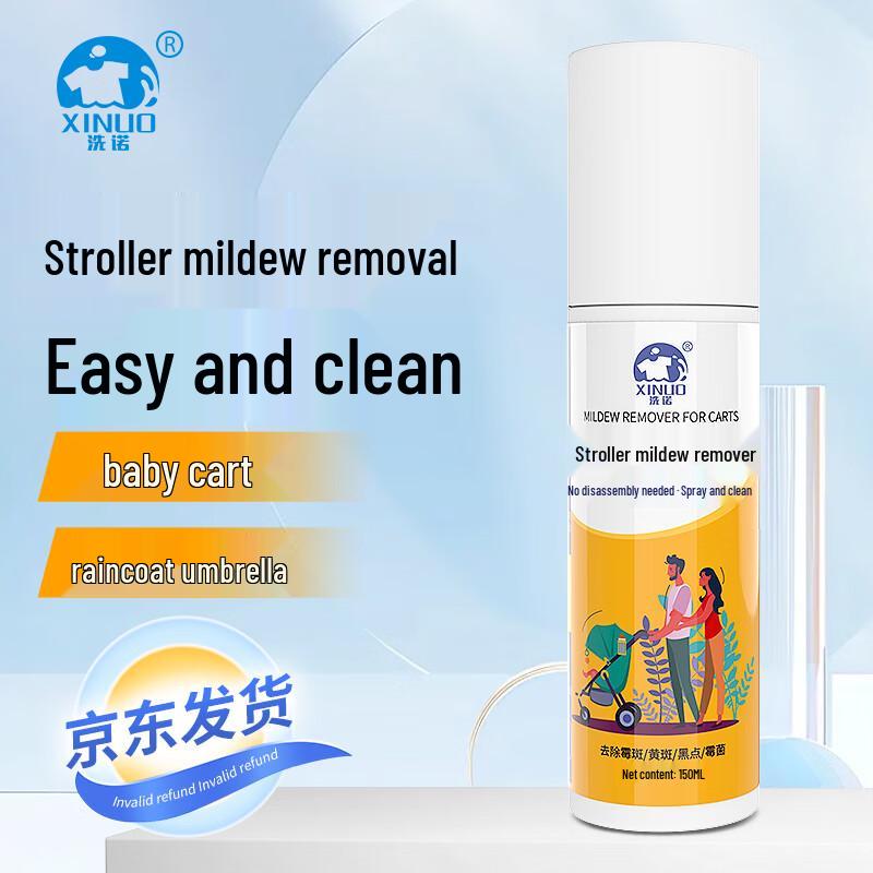 XINUO Specialty Fabric & Home Care Products