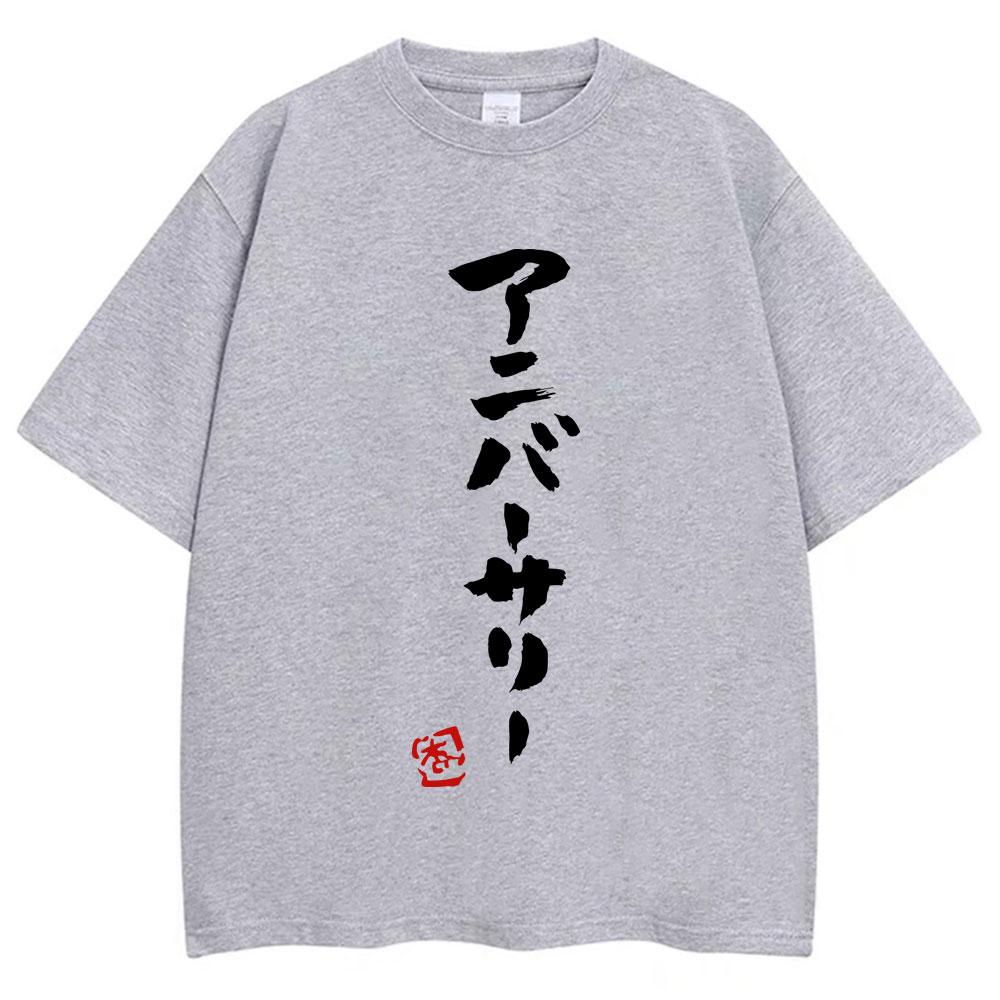 Anime Futaba Anzu Same Style Harajuku T Shirt Manga Fashion O-Neck T Shirts Men Women Oversized Breathable Cotton T-shirt