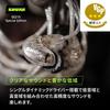 [VGP Hall of Fame Gold Award] SHURE Shure Earphone Wired SE215-CL-A Clear: High Sound Insulation ...