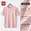 Hodo Men's Ice-Feel Antibacterial T-Shirt