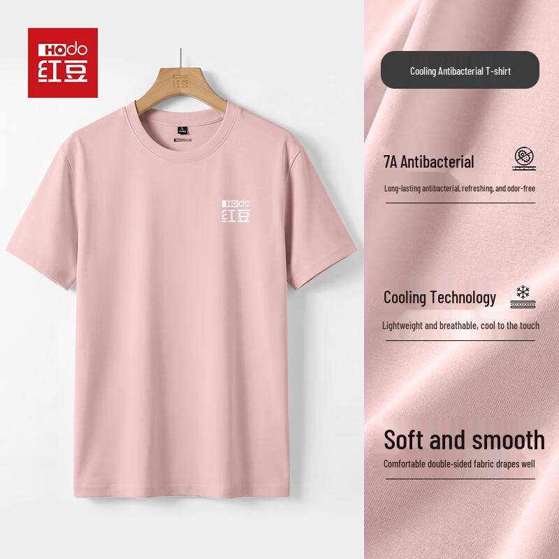 Hodo Men's Ice-Feel Antibacterial T-Shirt