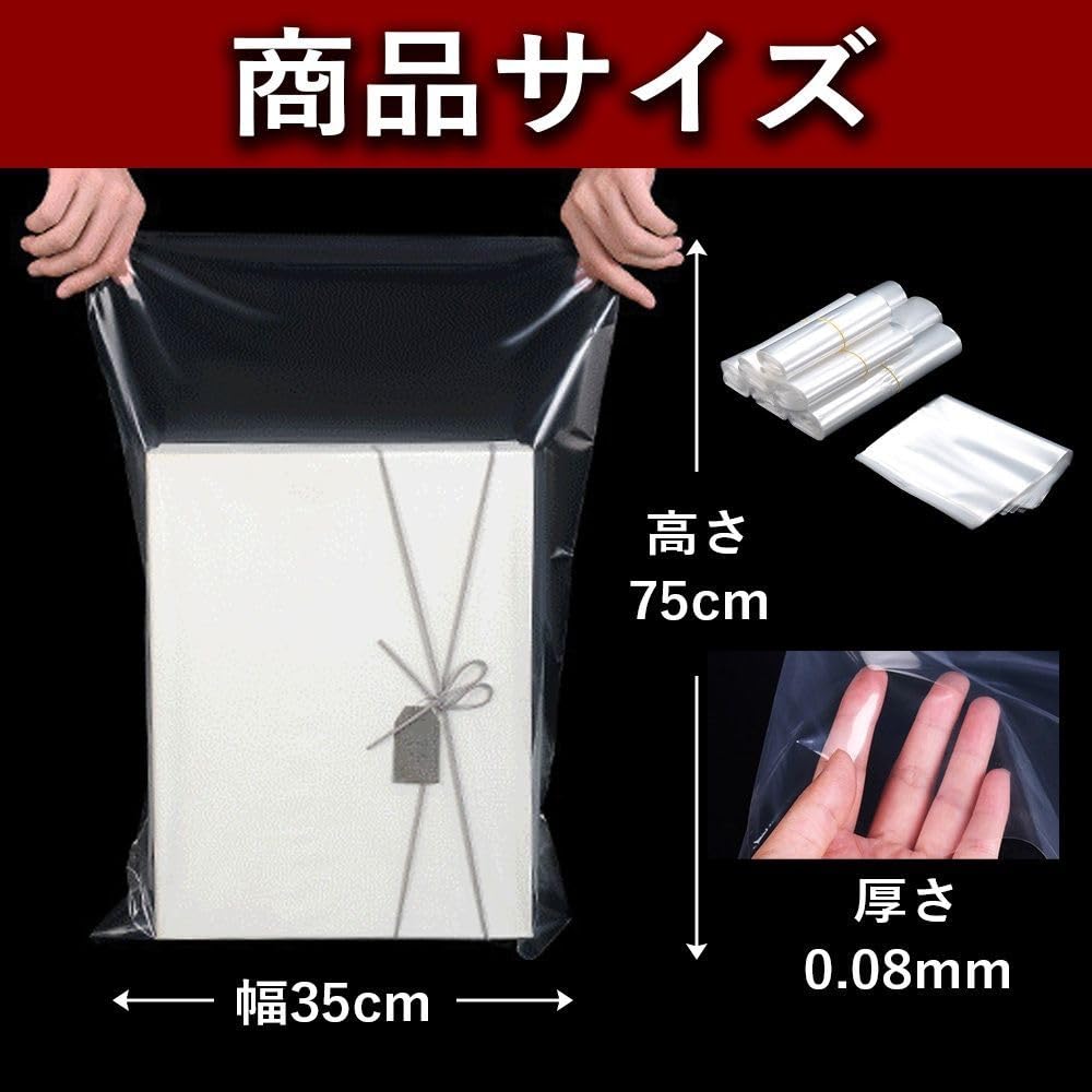 20 Plastic Bags for Thick 35cm X Bags for for Ornamental Transparent [sea Grip] Fish, 0.08mm, 75cm, Rectangular, Fish, Fishing, Fish, Shipping,
