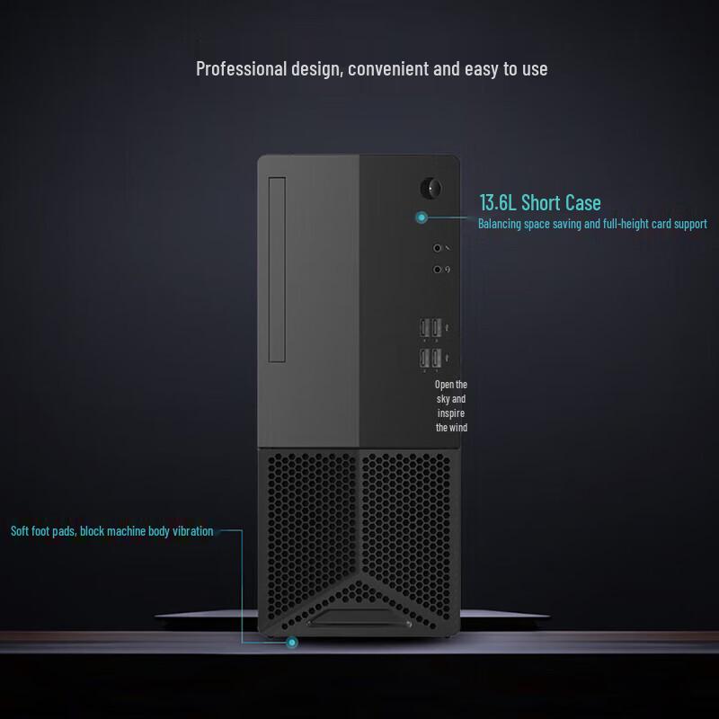 Lenovo KaiTian E50Z Xinchuang Business Desktop PC (CN version)