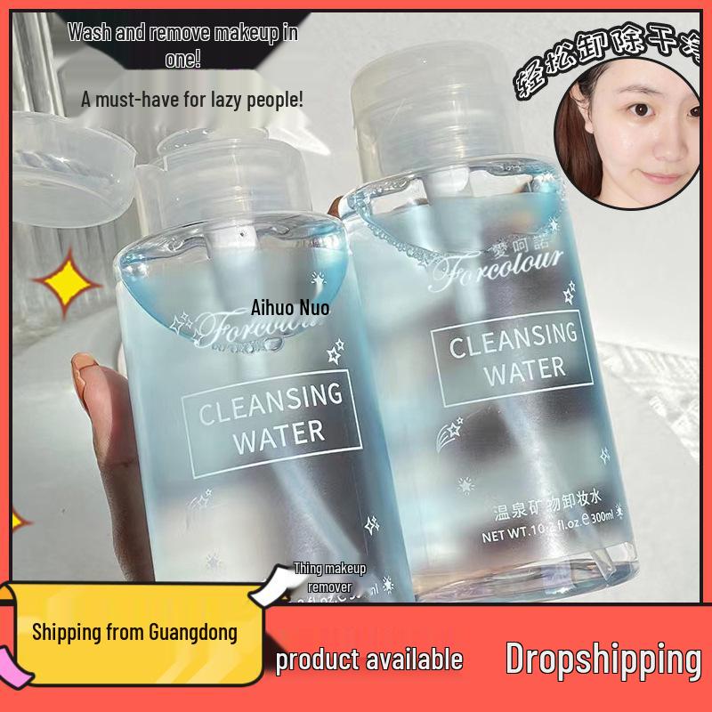 

Ahe Nuo 3-in-1 Mineral Makeup Remover Water – Gentle Cleansing for Eyes, Lips, and Face, 300ml Hot Spring Makeup Remover Water