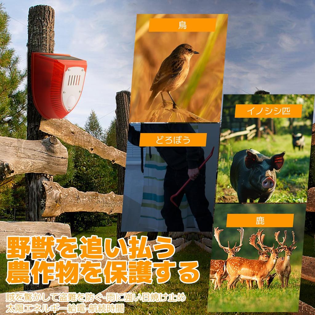 Ziyue Solar-Warnleuchte, Einbruchsalarm mit Bewegungssensor, Außenbereich, Wasserdicht, Solarladung, 129dB lauter roter Blitz, Hundegebellton, LED-Blitz,