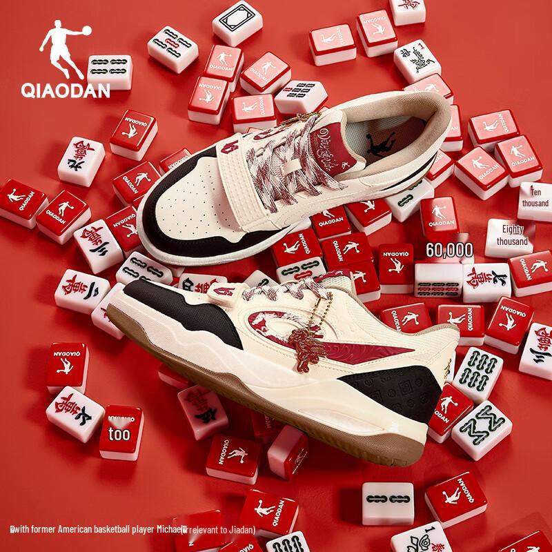 Jordan Legend 2.0 Pánské nízké ležérní tenisky
