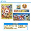 Watch Various Set Yo-kai
