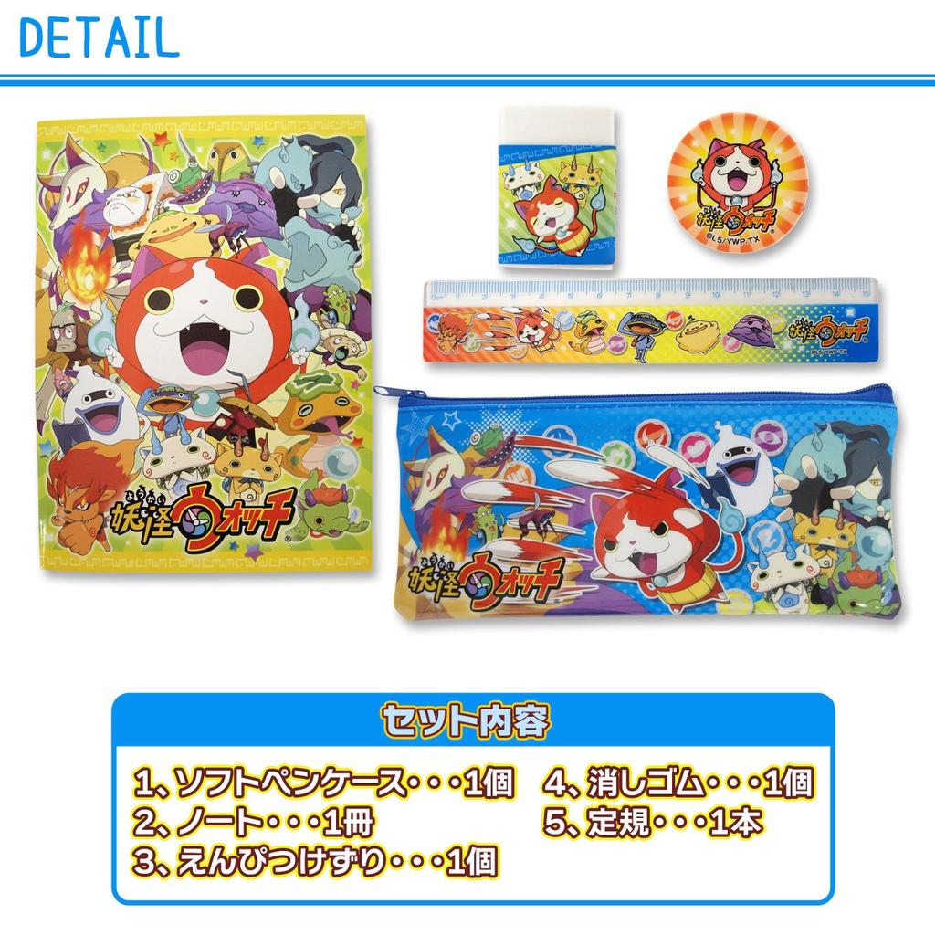 Watch Various Set Yo-kai