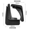 Suitable for Chevrolet Trax 2019-2021 Chuangku, Fender Car Tire Fender Leather