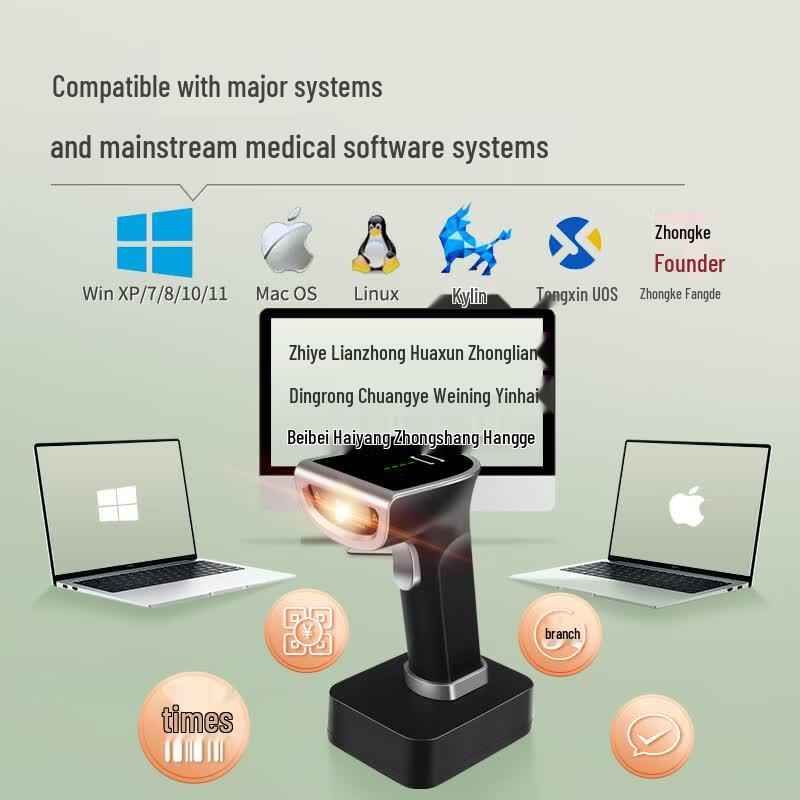 Dianyipai K12 Drug Traceability 1D/2D Barcode Scanner CN plug (adapter included)