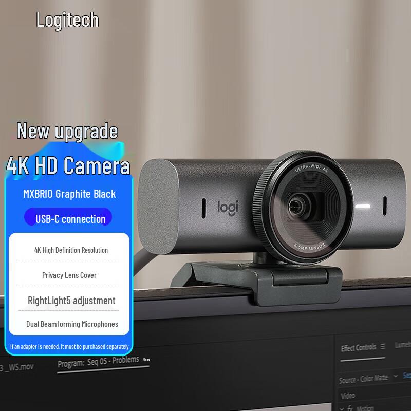 

Logitech MX Brio 700 4K Webcam