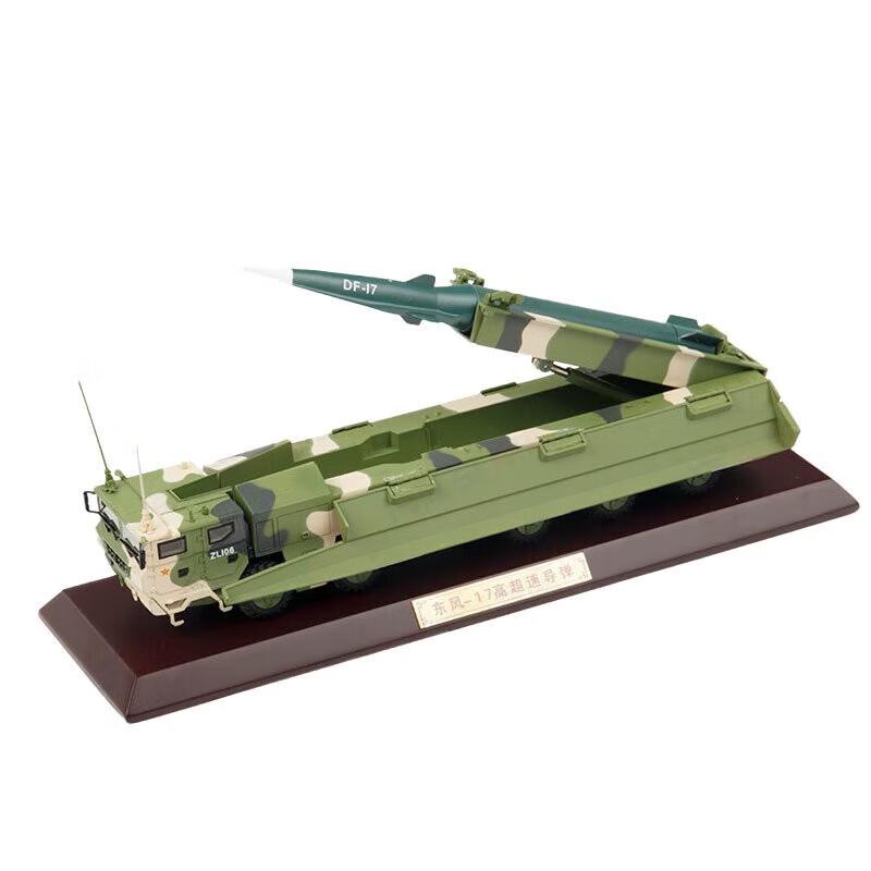 Youyu Die-cast Military Missile Launcher Vehicle Model