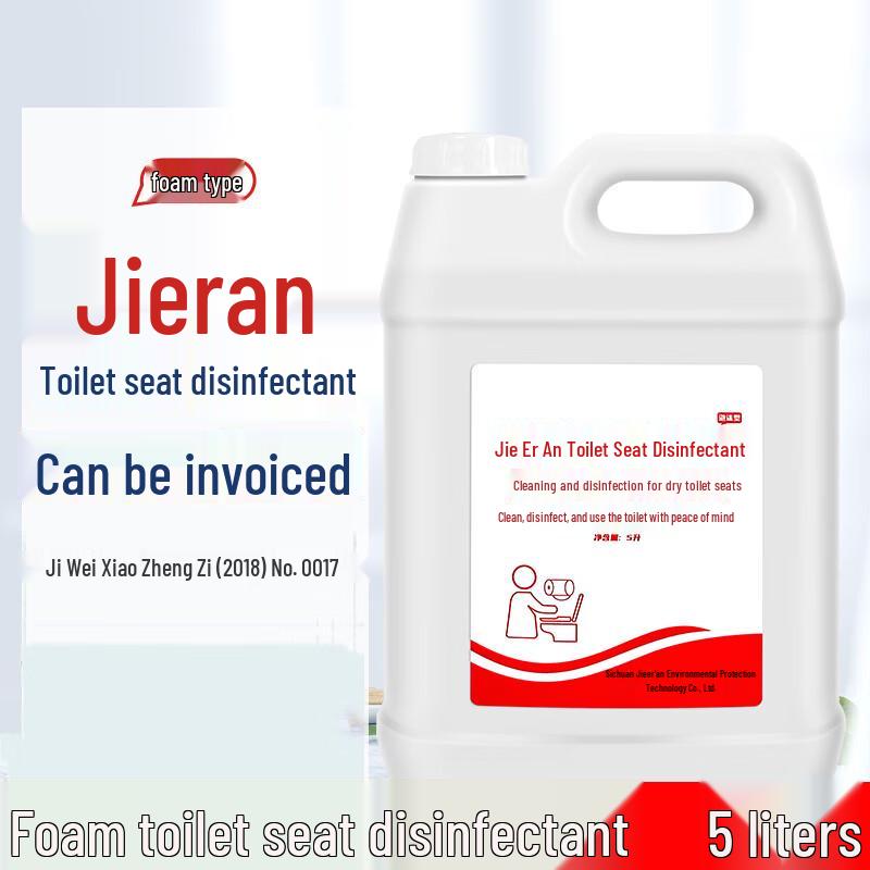 Jie Er An Foaming Toilet Seat Disinfectant Cleaner