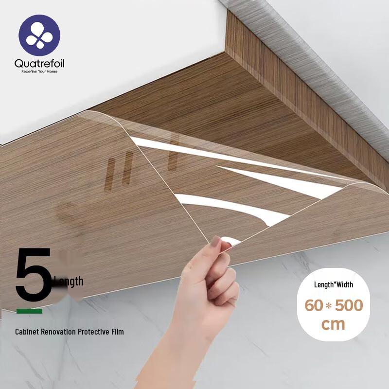 Quatrefoil Kitchen Oil-Proof Protective Film