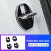 car door lock buckle protection cover For For Volkswagen VW Magotan Passat Golf Tiguan sagitar Lamando MK7 MK8 cc ID4 ID3 Bora