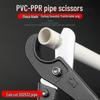 PVC Pipe & Conduit Quick Cutter Scissors