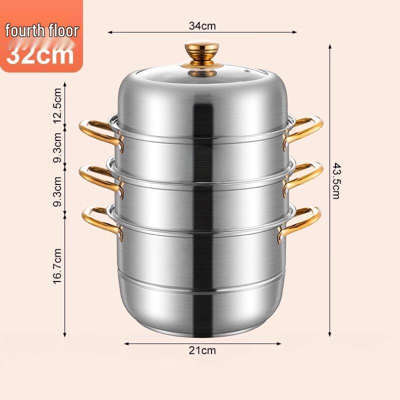 32cm Four-Layer Stainless Steel Steamer