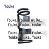 Youke Front Shock Absorber Spring for Jiangling Ford Classic Transit