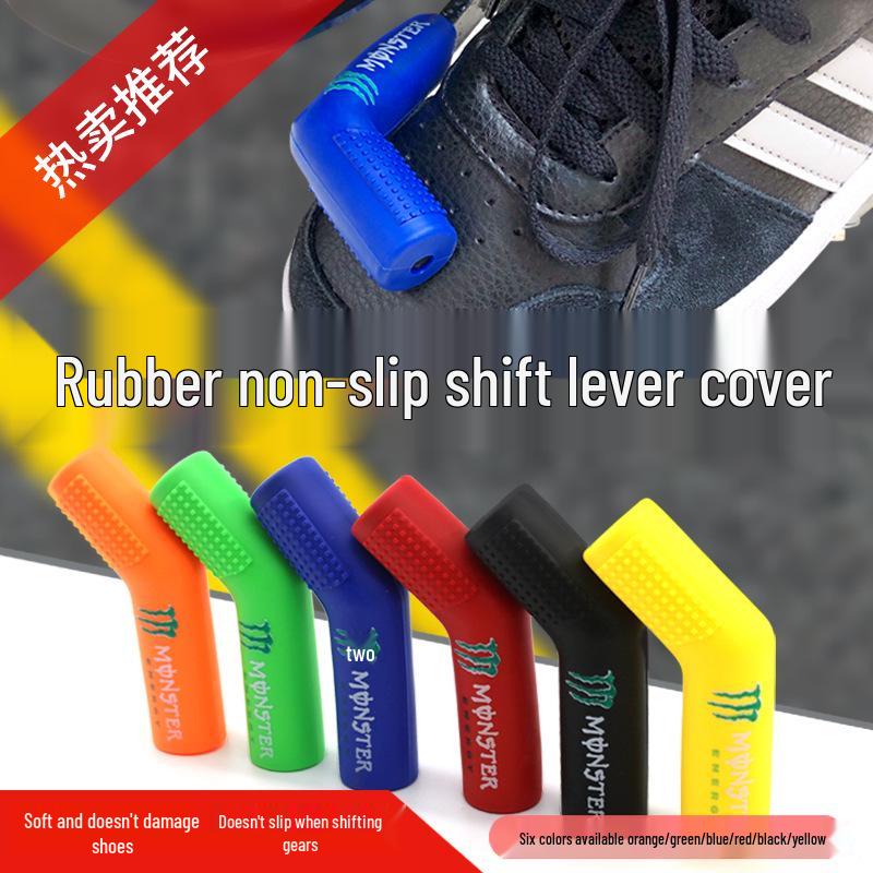 

Резиновая защита рычага переключения передач мотоцикла - Противоскользящая накладка на обувь