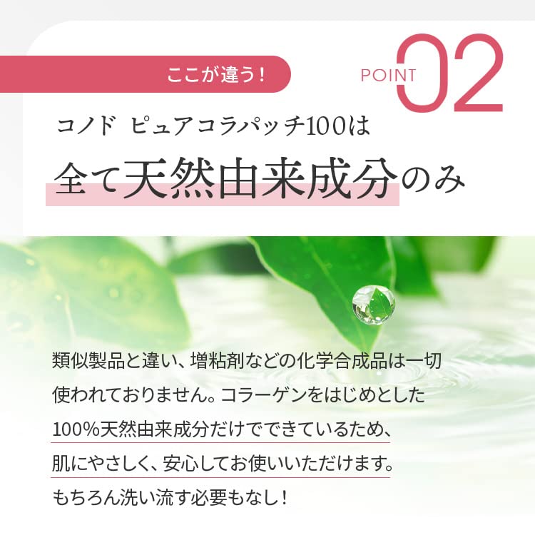 CONODO Fresh Collagen Beauty Collagen Beauty Eye Frozen Collagen Patch, Patch, Serum, Mist, Area,
