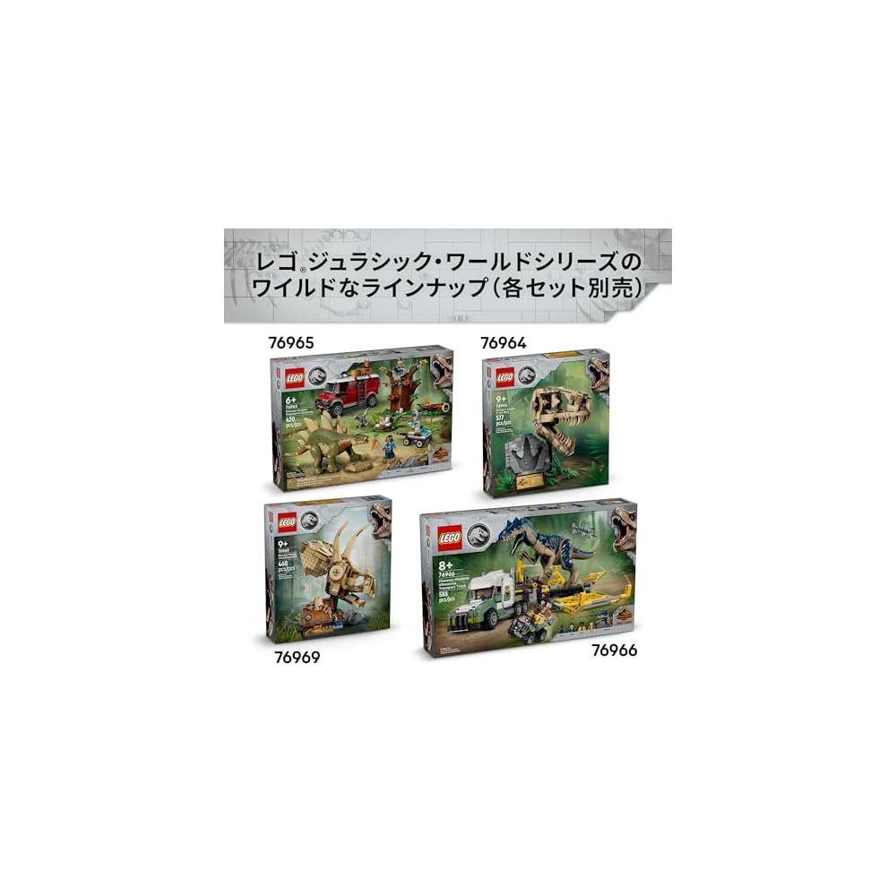 LEGO Jurassic World Little Eatie T-Rex Toy Building Blocks for Kids Ages 7-9