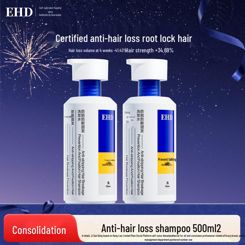 EHD Anti-Hair Loss & Breakage Strengthening Shampoo
