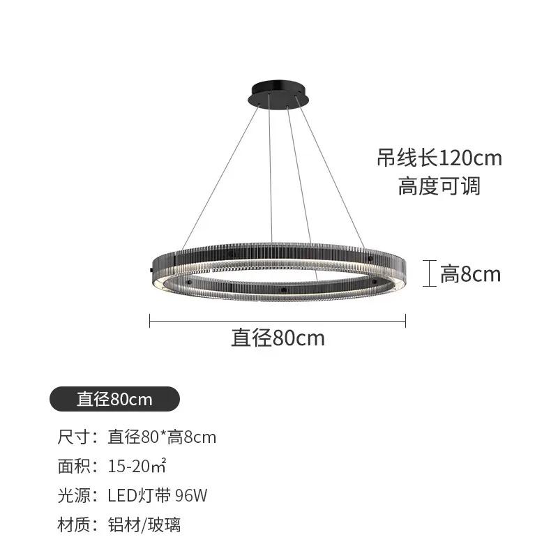 Minimalist Living Room Led Chandelier Modern Ring Creative Light Shadow Simple Bedroom Dining Room Smoky Grey Glass Pendant Lamp