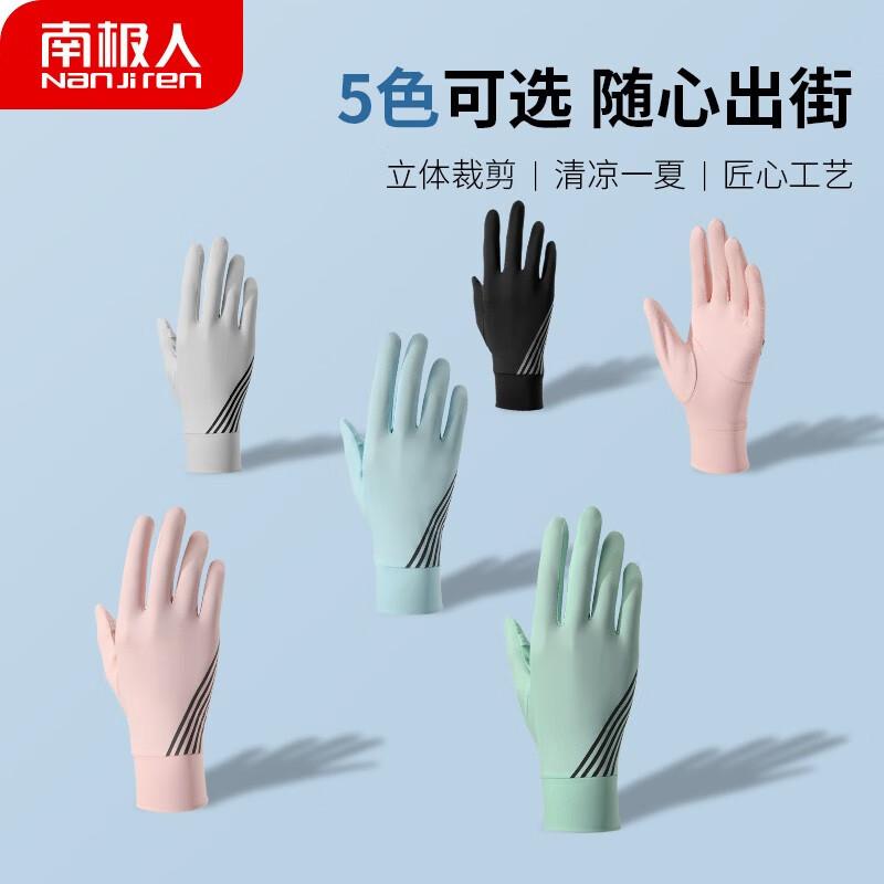 Nanjiren Women s Ice Silk Gloves One Size