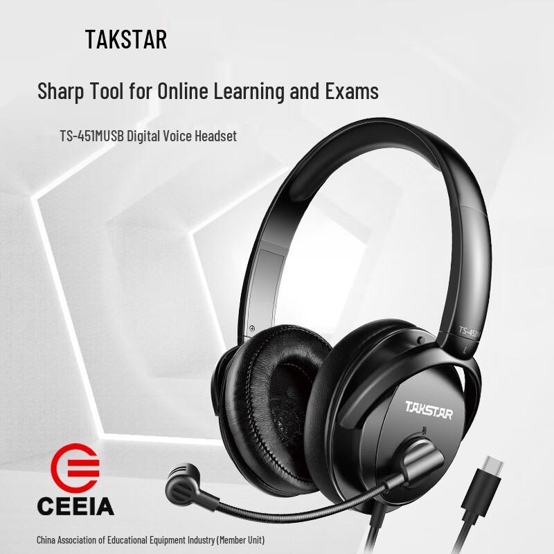 

TAKSTAR USB Digital Voice Headset (CN version)