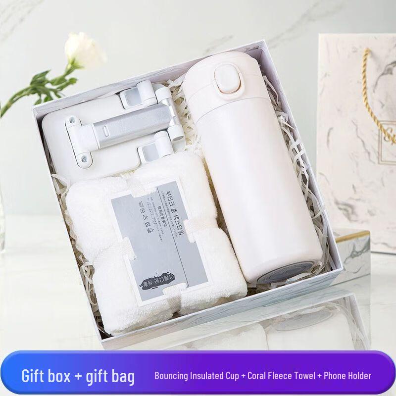 

Stainless Steel Insulated Mug Gift