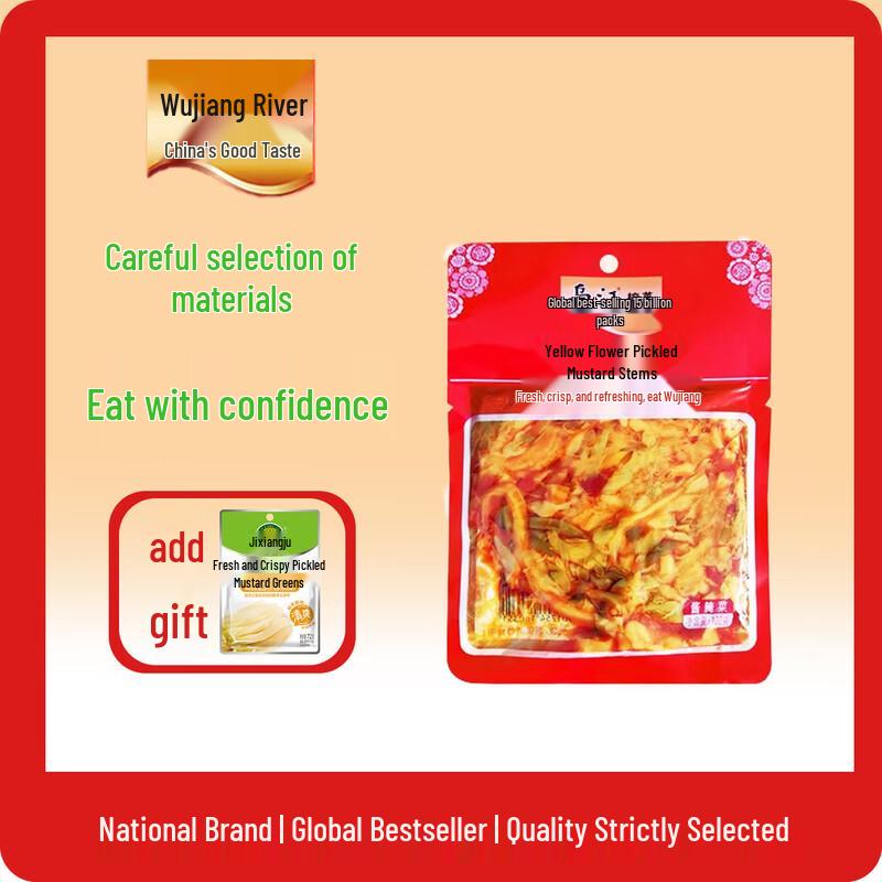 Wujiang Pickled Mustard Tuber (Zha Cai) Original Flavor 5-Pack