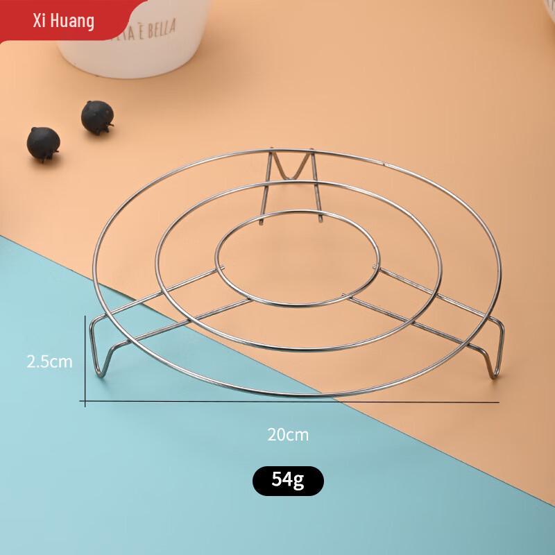 Xi Huang Stainless Steel Steaming Rack