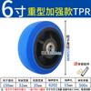 Yishuxiang Heavy-Duty TPR Silent Swivel Caster Wheel