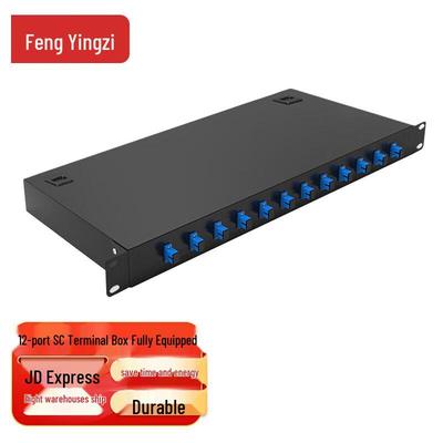Fengyingzi 12-Port SC Fiber Optic Terminal Box, 1U Rackmount